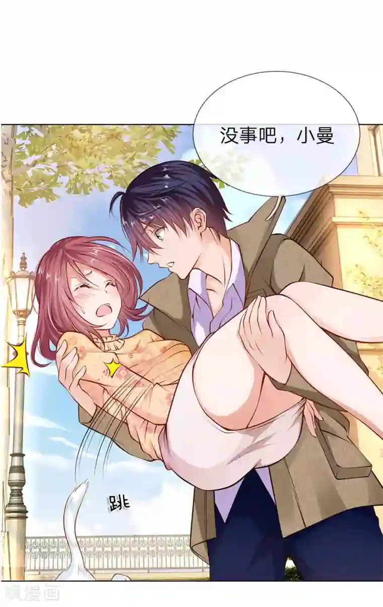 护花兵王在都市第2话 阴阳衍神