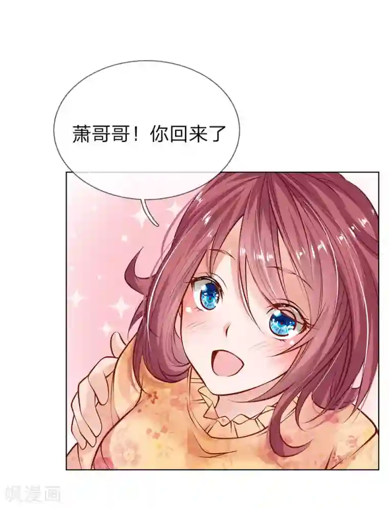 护花兵王在都市第2话 阴阳衍神