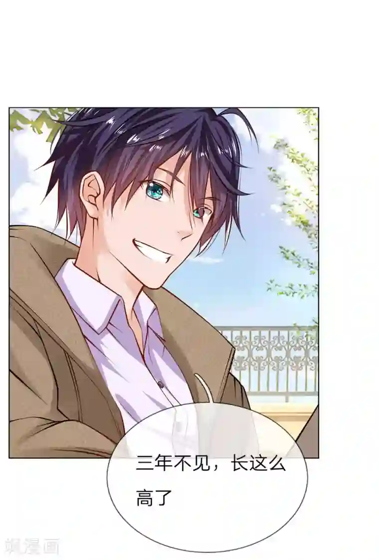 护花兵王在都市第2话 阴阳衍神