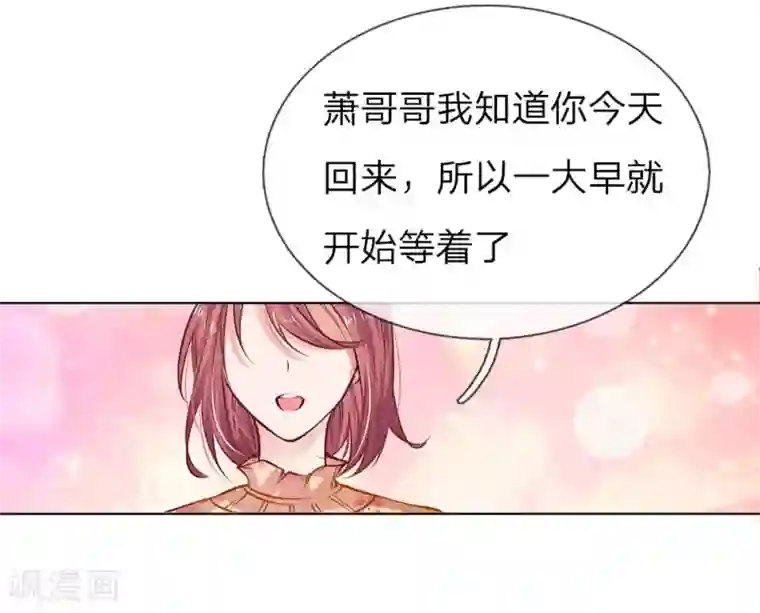 护花兵王在都市第2话 阴阳衍神