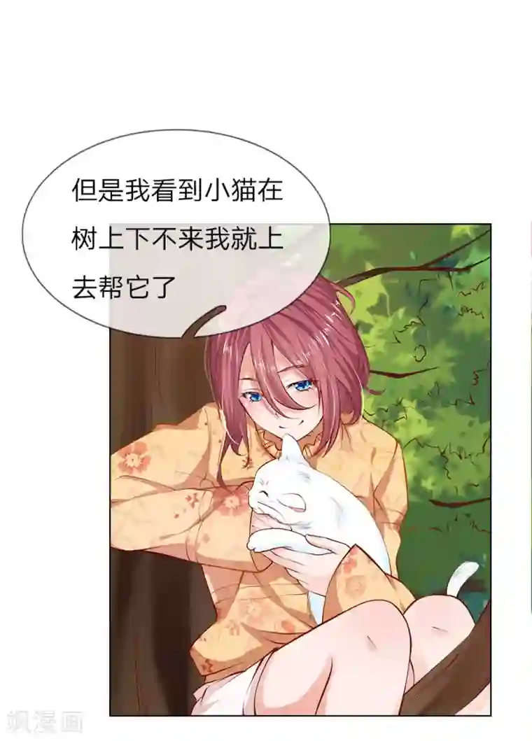 护花兵王在都市第2话 阴阳衍神