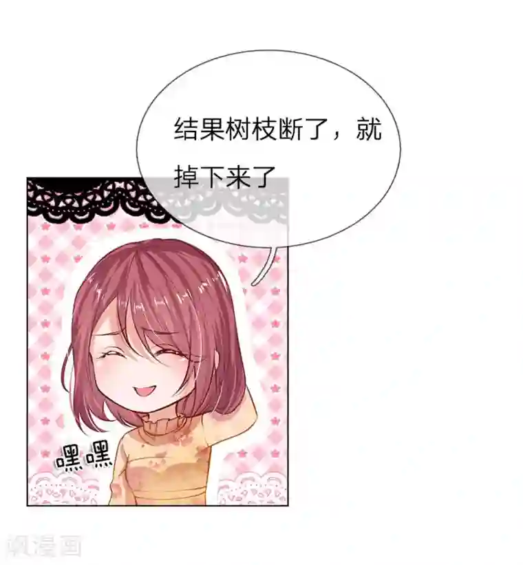 护花兵王在都市第2话 阴阳衍神