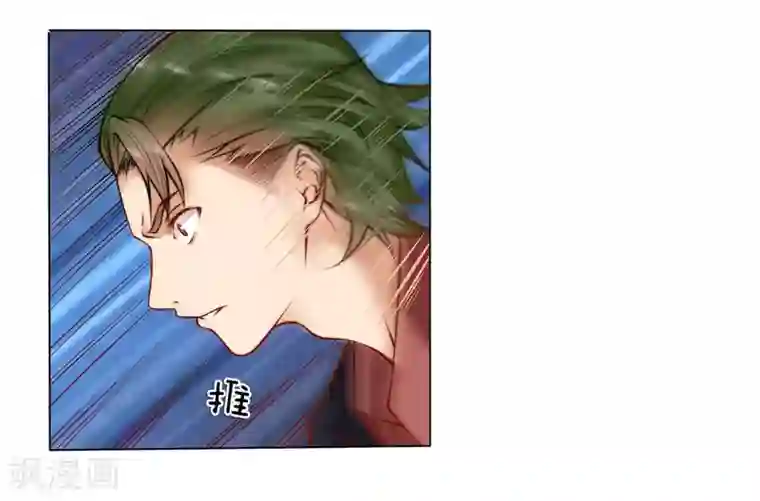 护花兵王在都市第2话 阴阳衍神