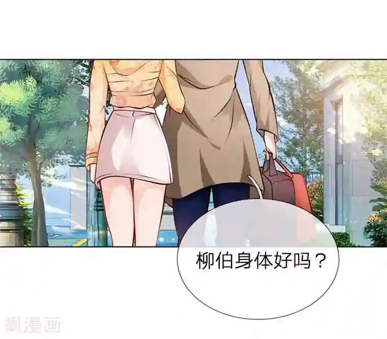 护花兵王在都市第3话 欠债还钱