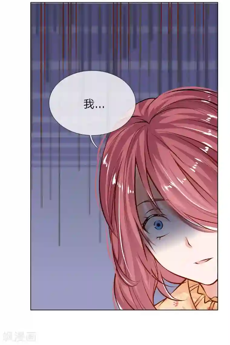 护花兵王在都市第3话 欠债还钱