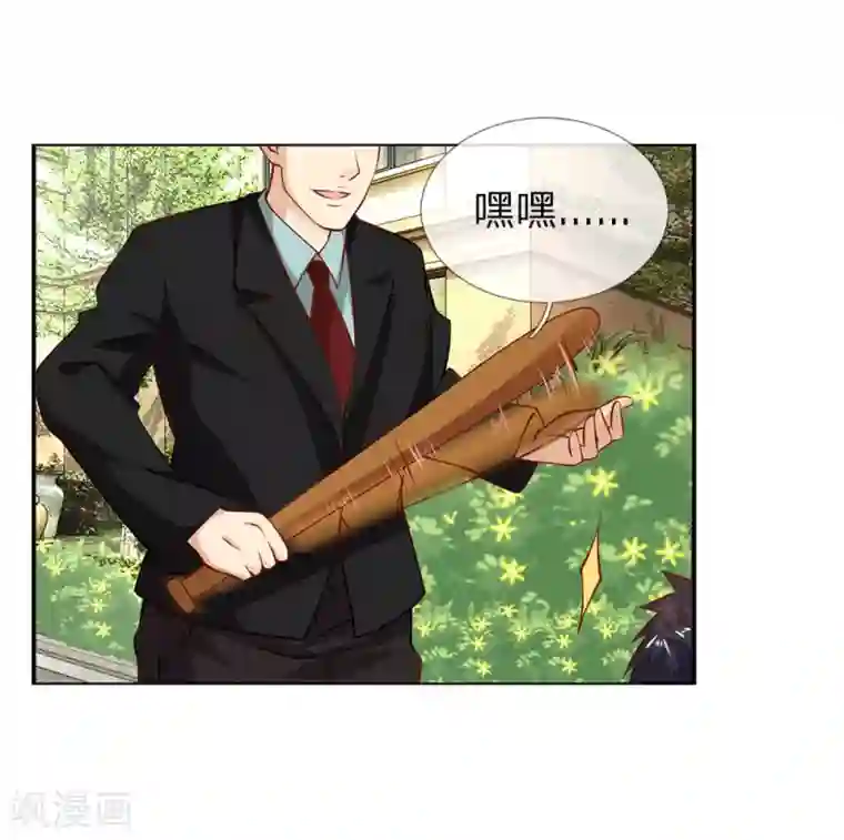 护花兵王在都市第3话 欠债还钱