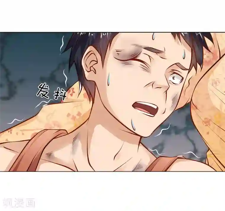 护花兵王在都市第3话 欠债还钱