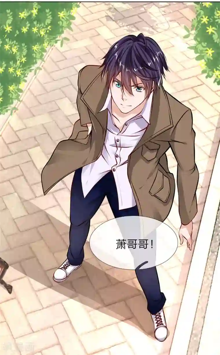 护花兵王在都市第3话 欠债还钱