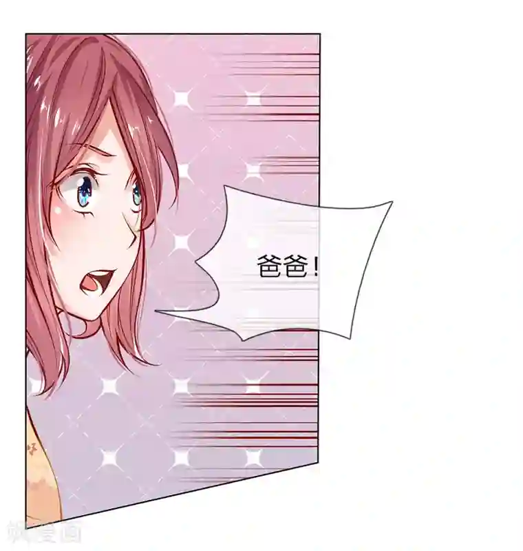 护花兵王在都市第3话 欠债还钱