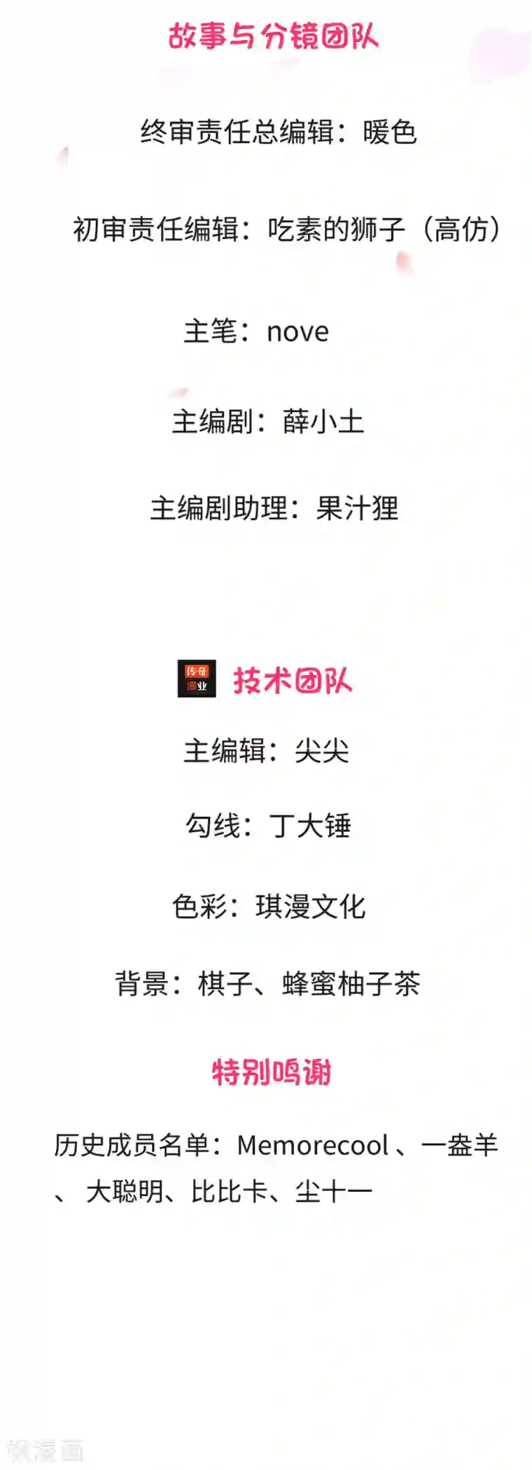 护花兵王在都市第4话 以寡敌众