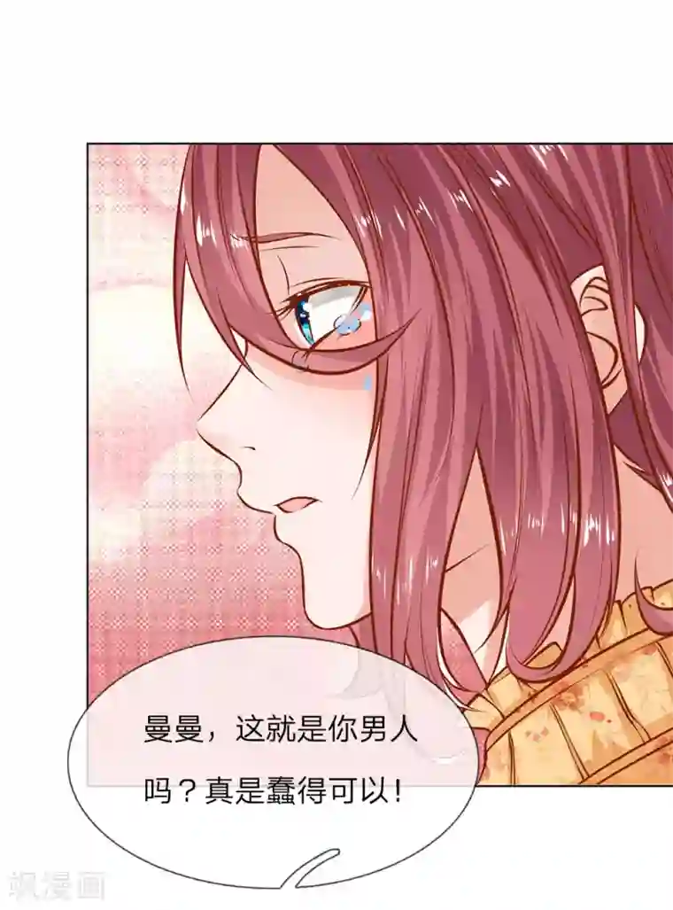 护花兵王在都市第4话 以寡敌众