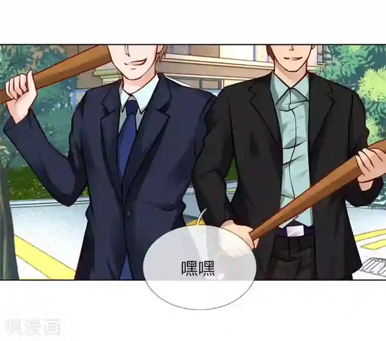 护花兵王在都市第4话 以寡敌众