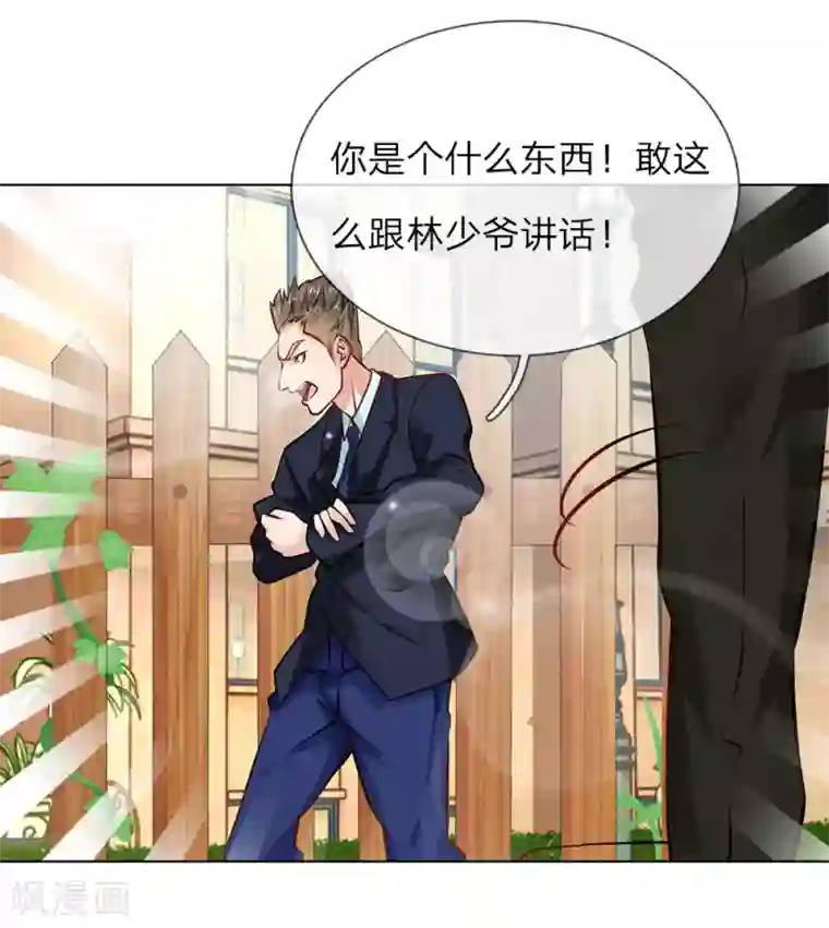 护花兵王在都市第4话 以寡敌众