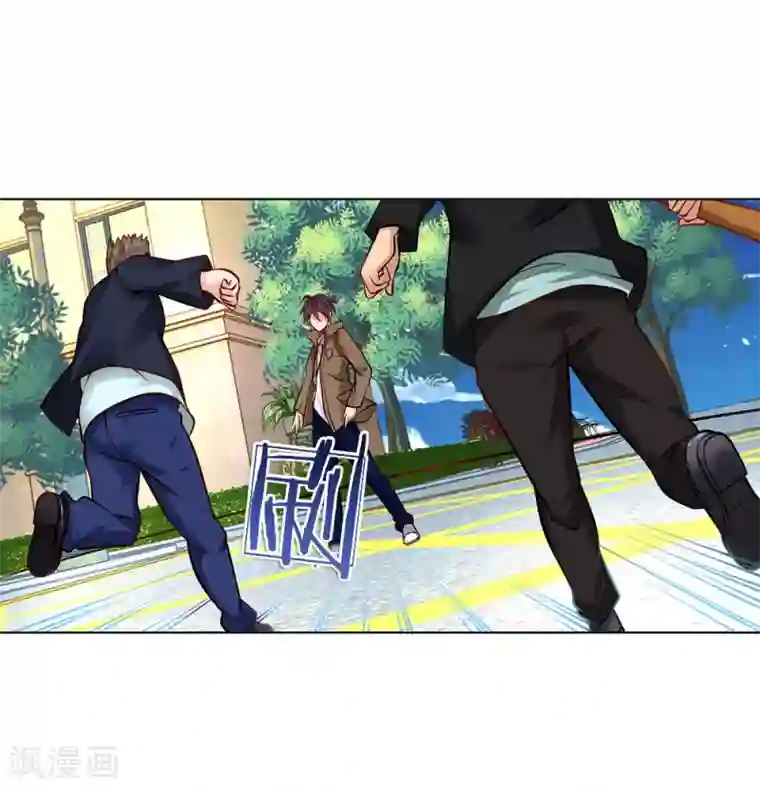 护花兵王在都市第4话 以寡敌众