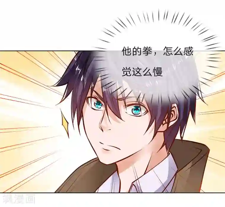 护花兵王在都市第4话 以寡敌众