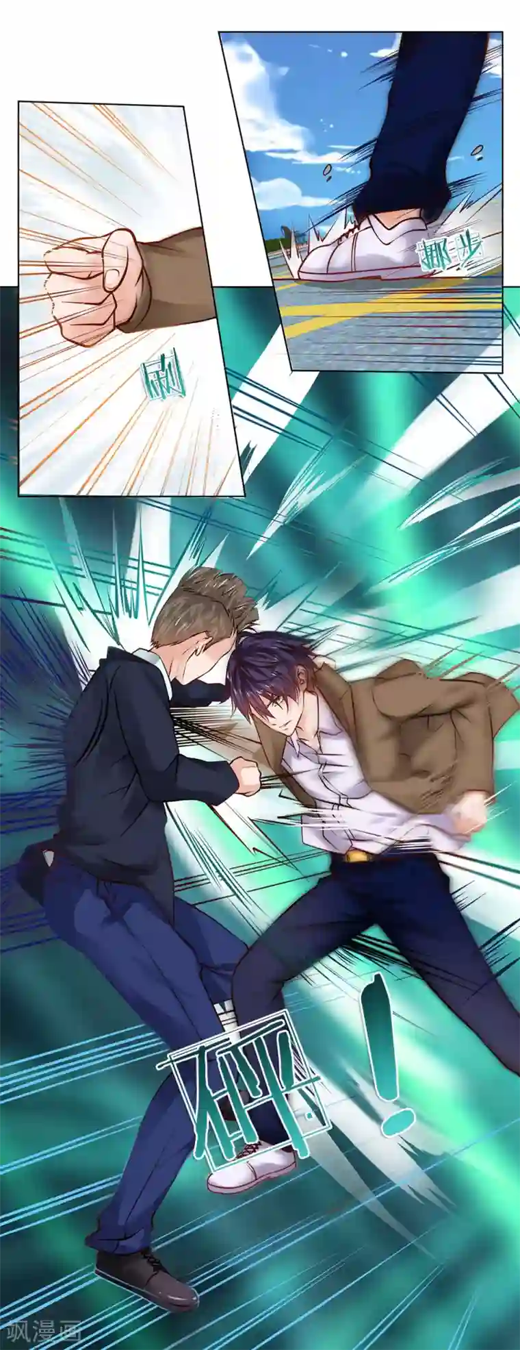 护花兵王在都市第4话 以寡敌众