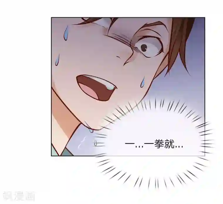 护花兵王在都市第4话 以寡敌众