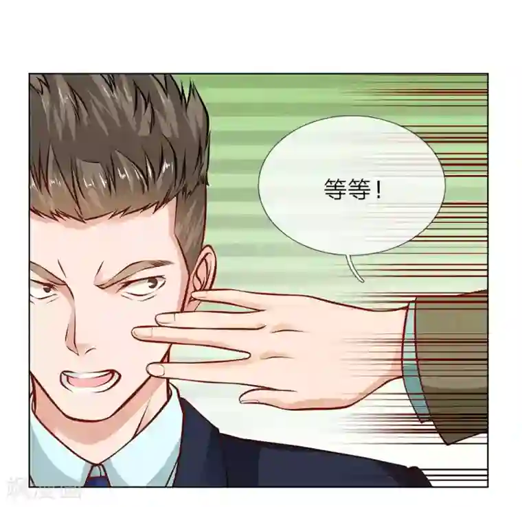 护花兵王在都市第4话 以寡敌众