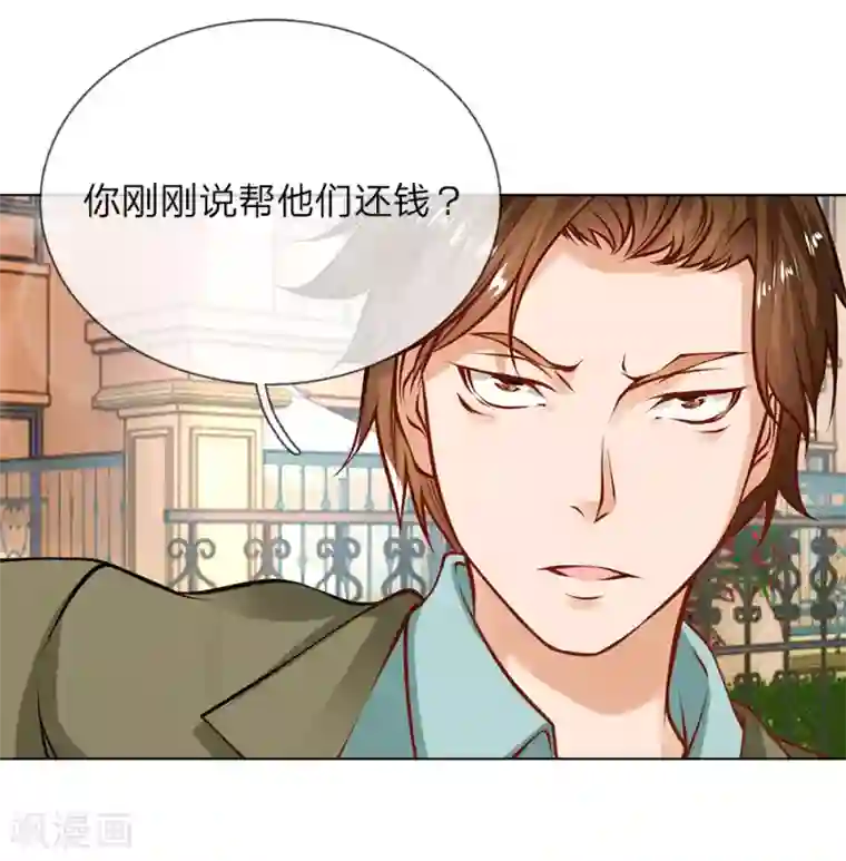 护花兵王在都市第4话 以寡敌众