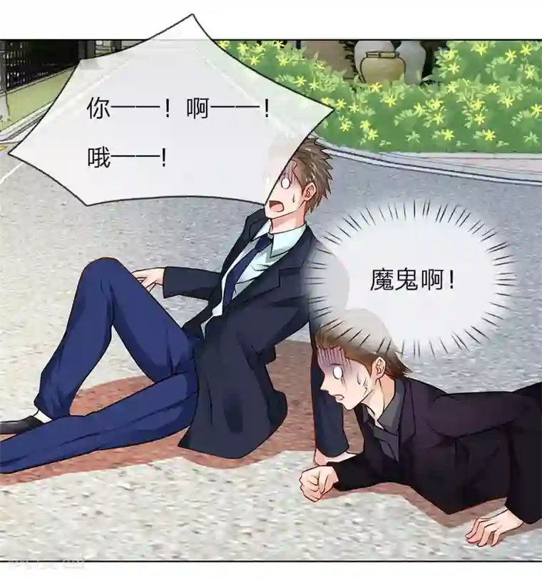 护花兵王在都市第5话 收下欠款