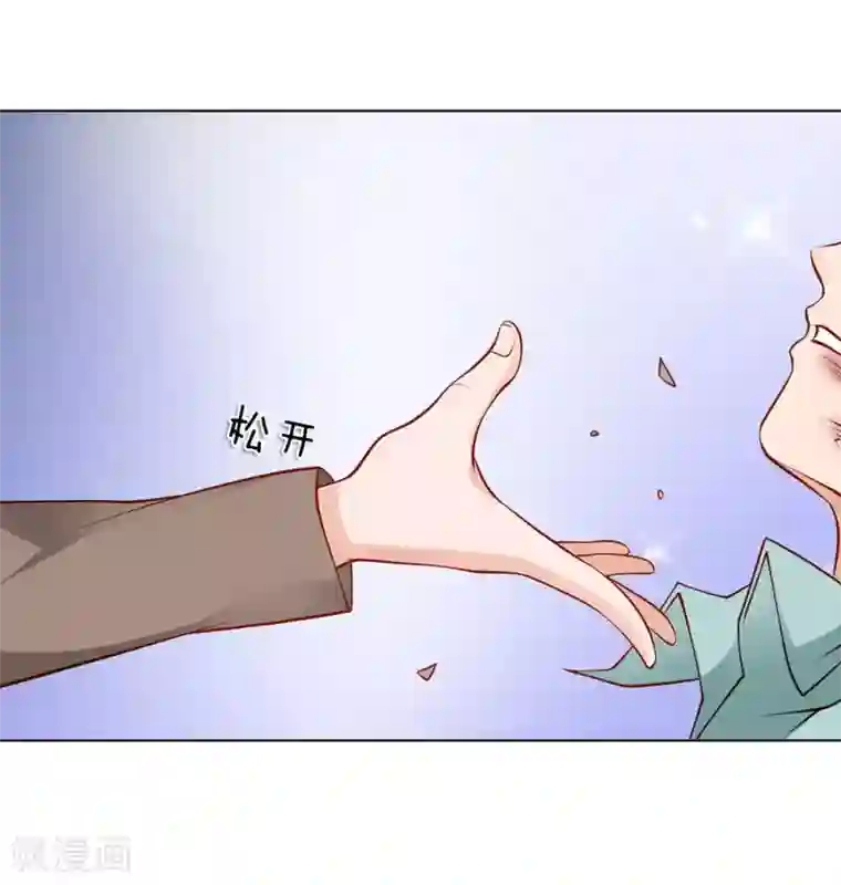 护花兵王在都市第5话 收下欠款