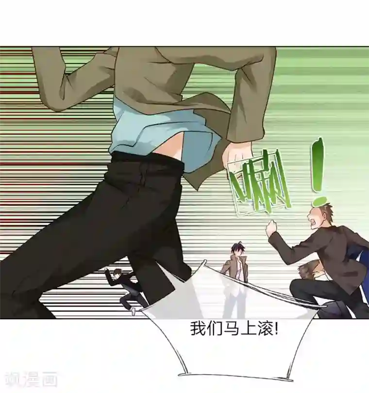 护花兵王在都市第5话 收下欠款