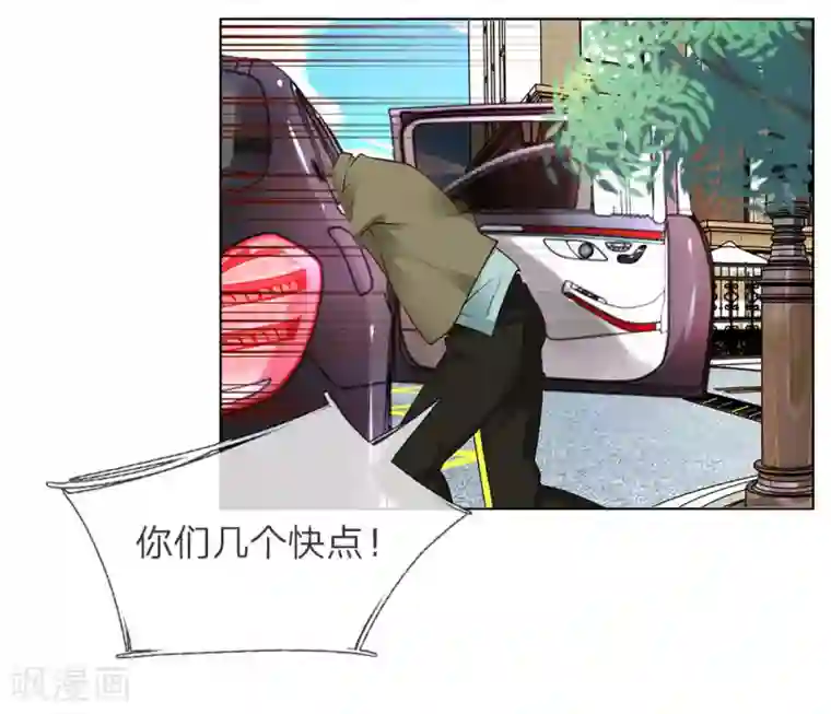 护花兵王在都市第5话 收下欠款