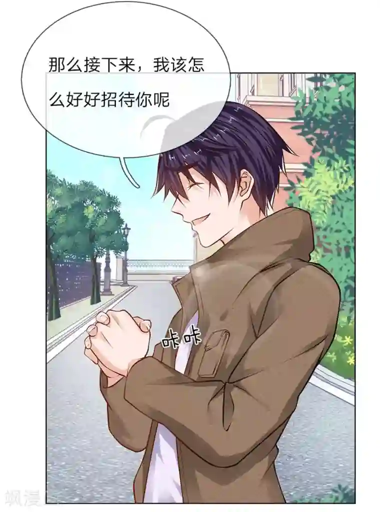 护花兵王在都市第5话 收下欠款