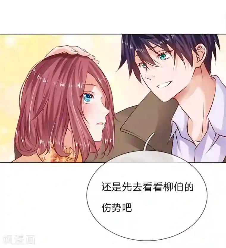 护花兵王在都市第5话 收下欠款