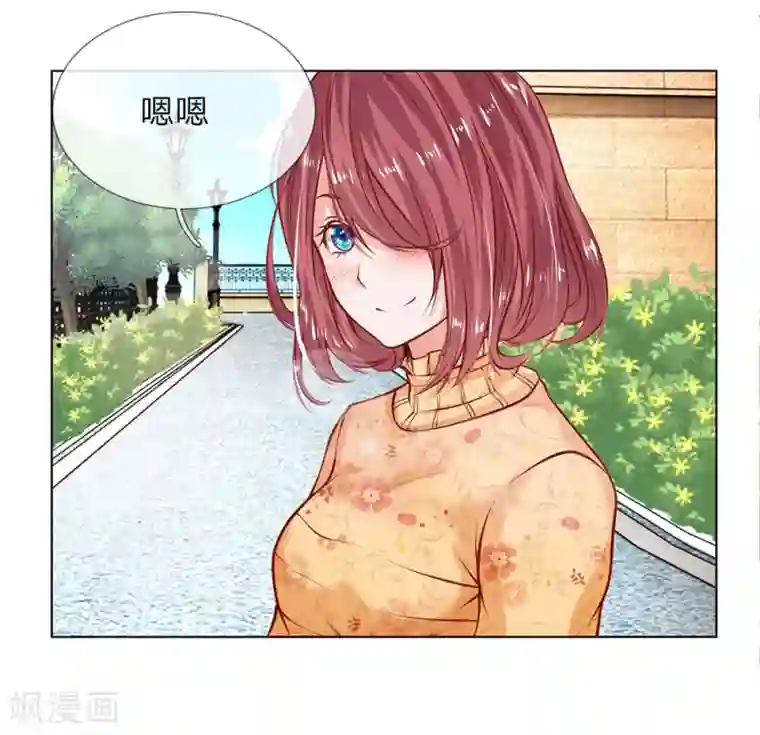 护花兵王在都市第5话 收下欠款