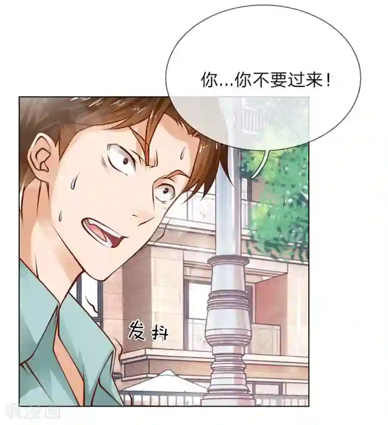 护花兵王在都市第5话 收下欠款