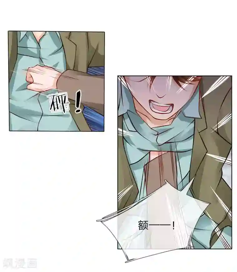 护花兵王在都市第5话 收下欠款