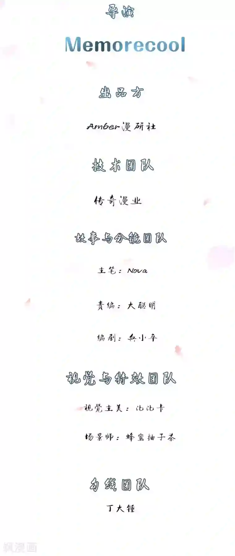 护花兵王在都市第6话 招收搬运工