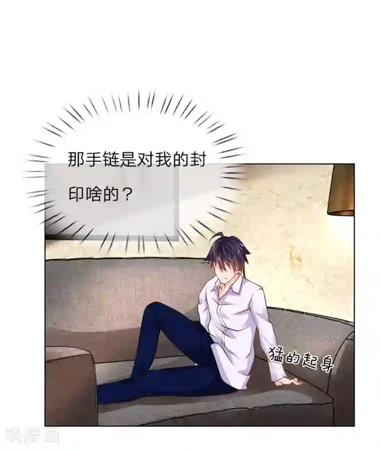 护花兵王在都市第6话 招收搬运工