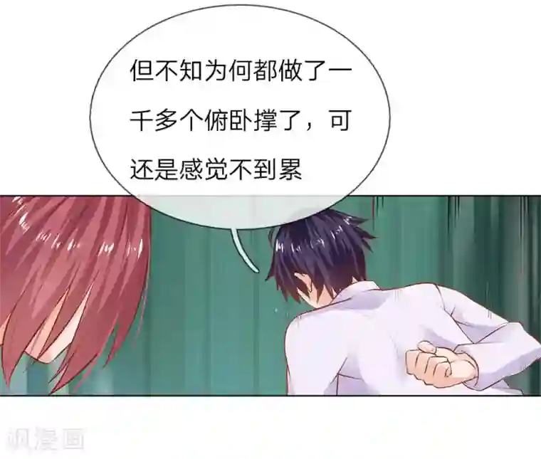 护花兵王在都市第6话 招收搬运工