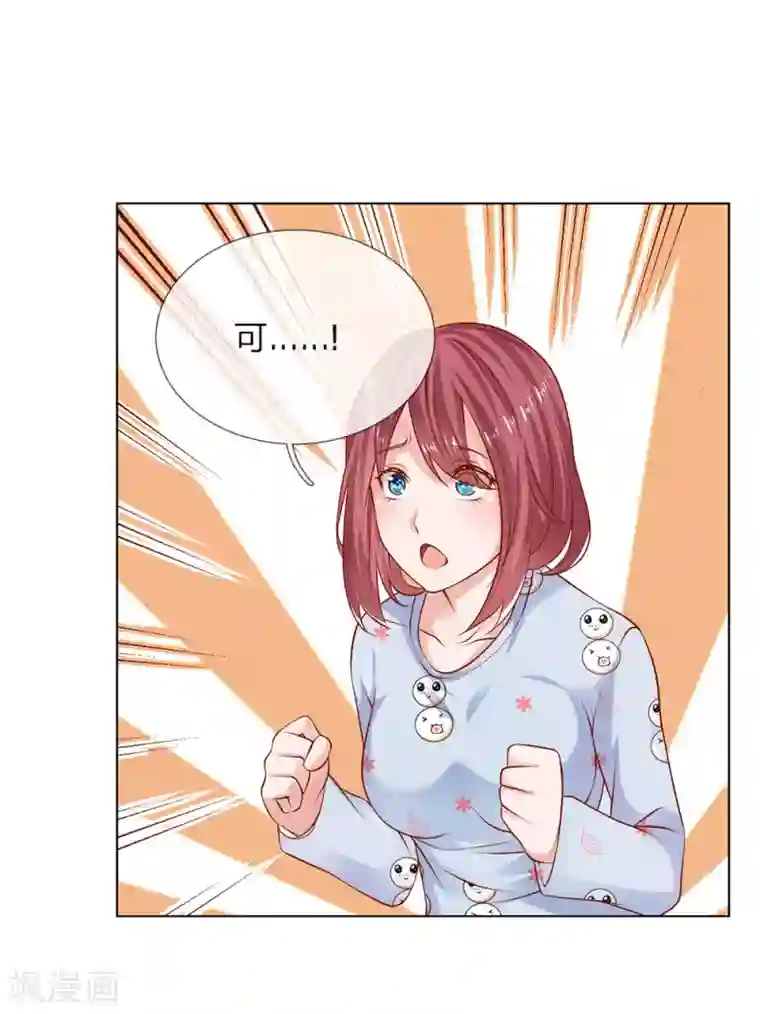 护花兵王在都市第6话 招收搬运工