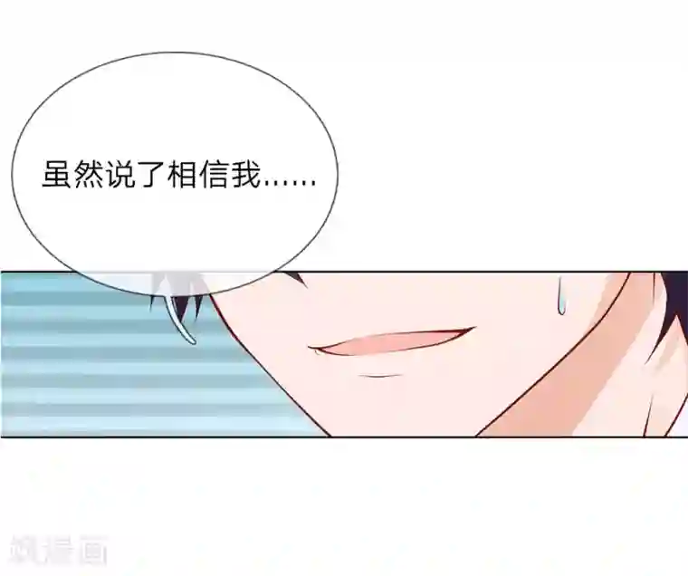 护花兵王在都市第6话 招收搬运工