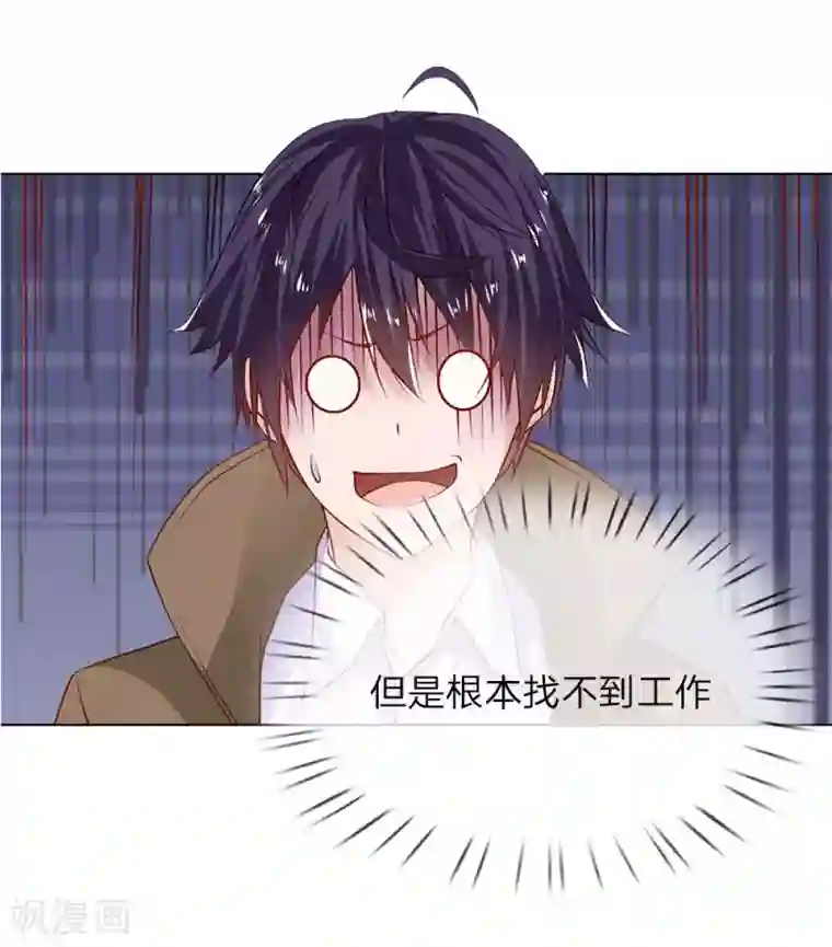 护花兵王在都市第6话 招收搬运工