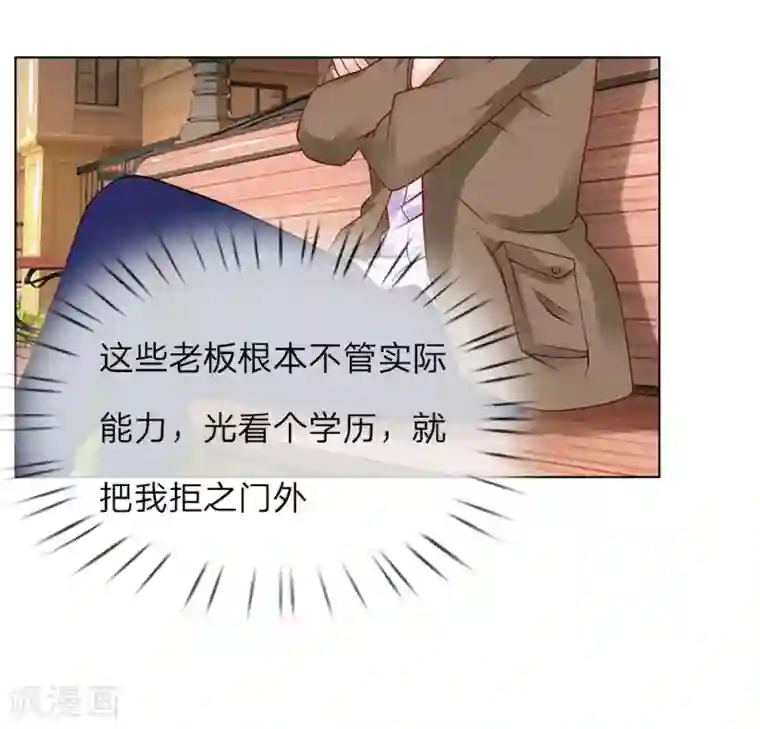 护花兵王在都市第6话 招收搬运工