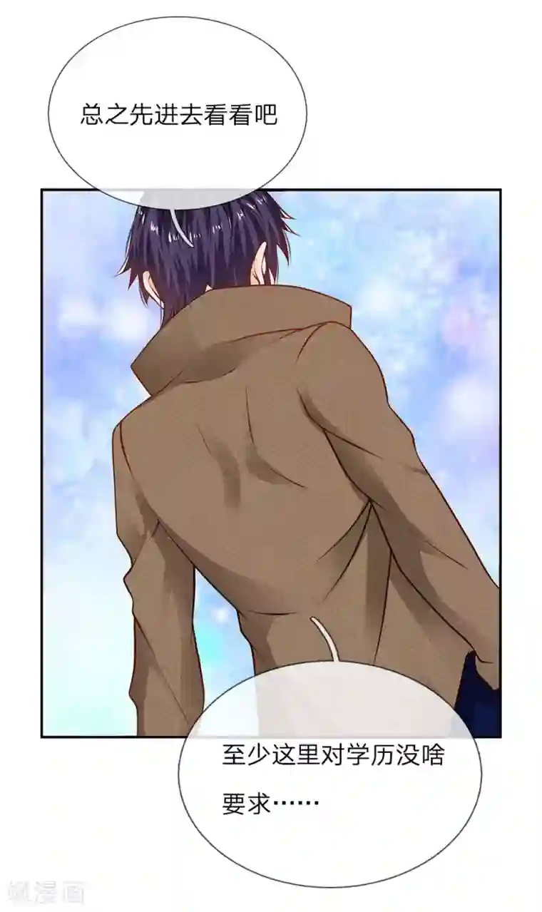 护花兵王在都市第6话 招收搬运工