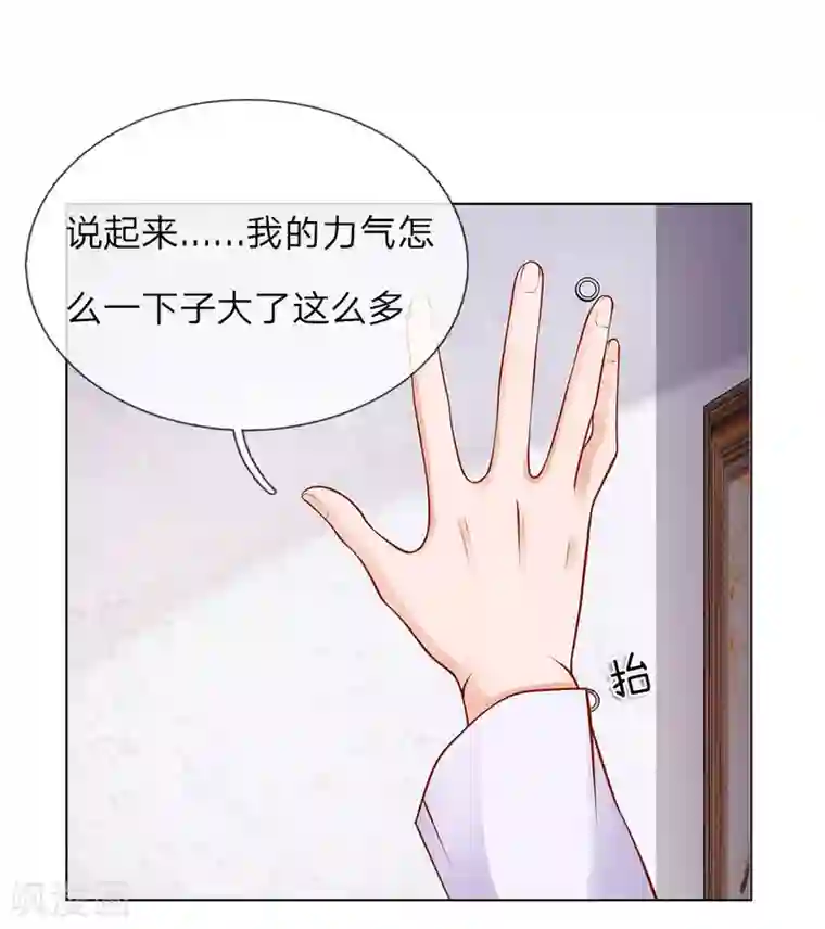 护花兵王在都市第6话 招收搬运工