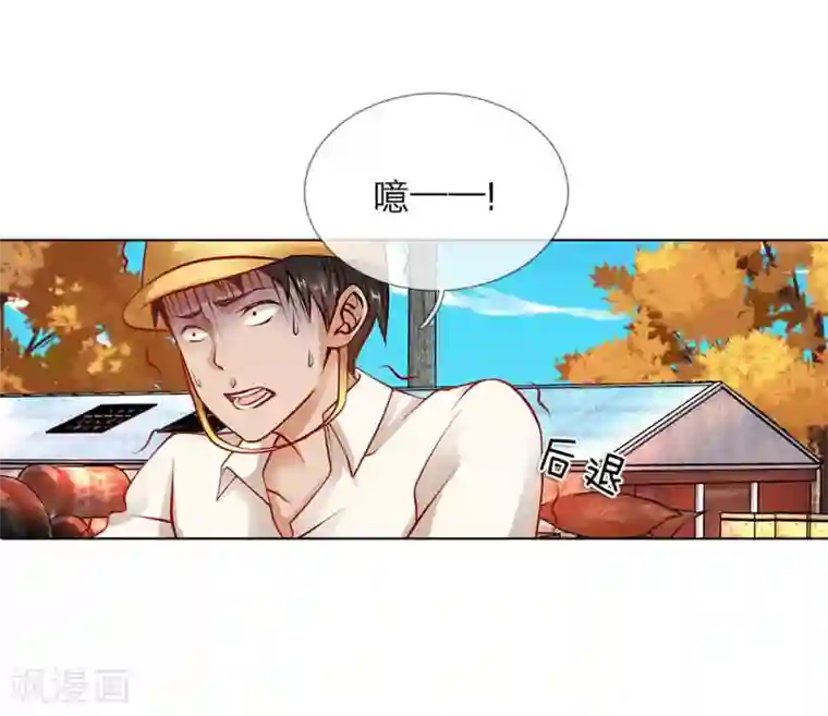 护花兵王在都市第7话 趁火打劫