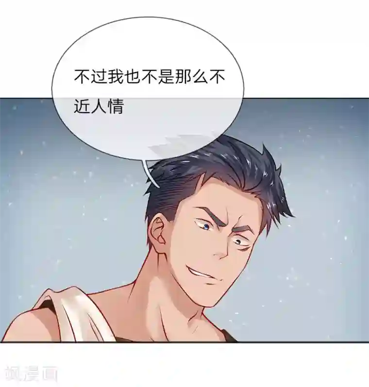 护花兵王在都市第7话 趁火打劫