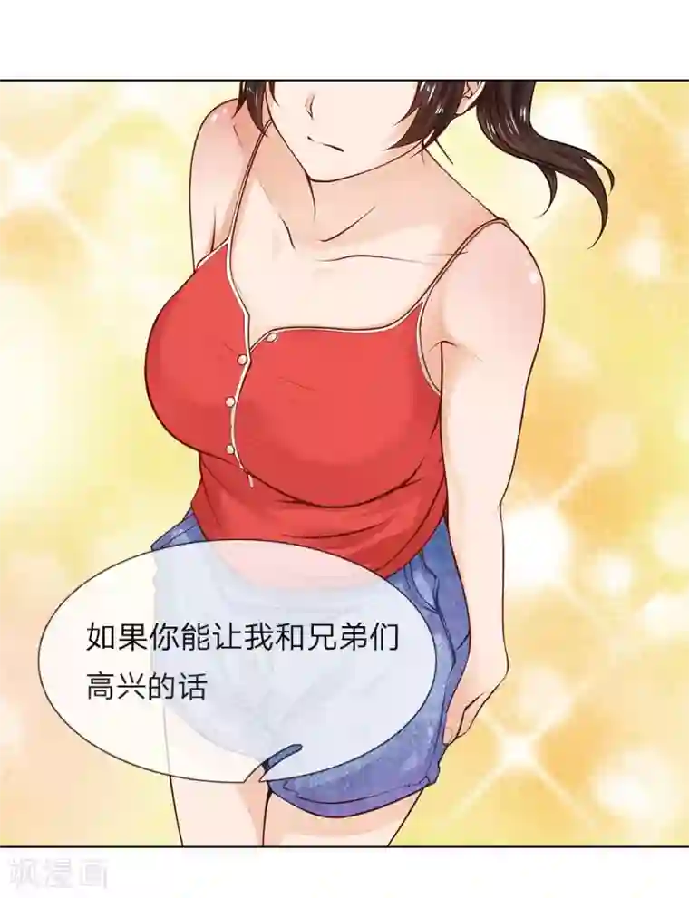 护花兵王在都市第7话 趁火打劫