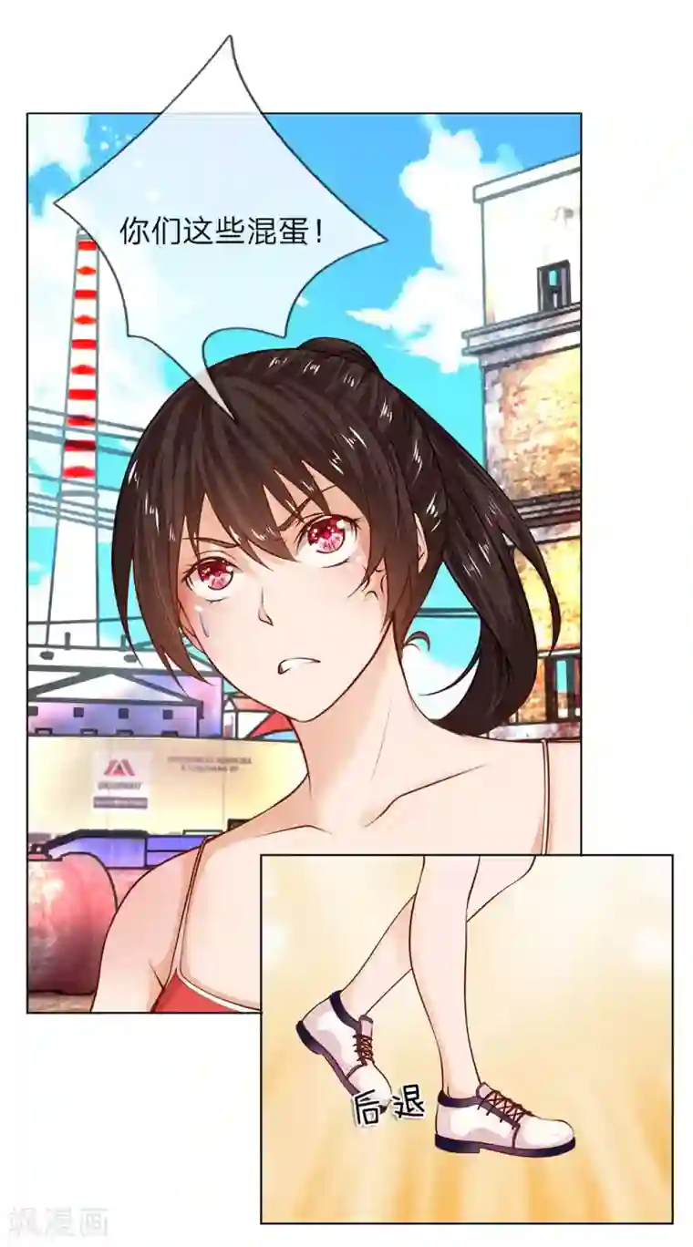 护花兵王在都市第7话 趁火打劫