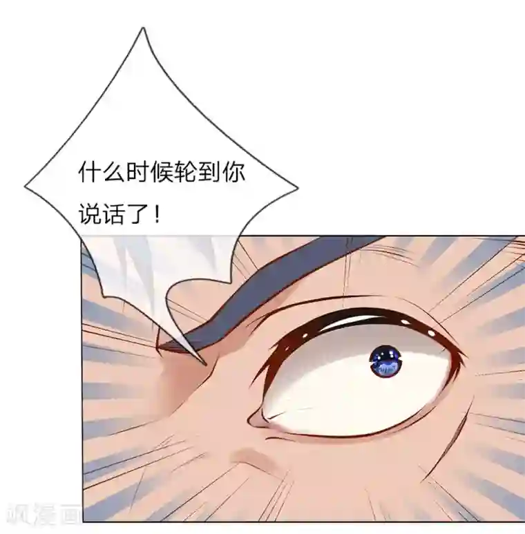 护花兵王在都市第7话 趁火打劫