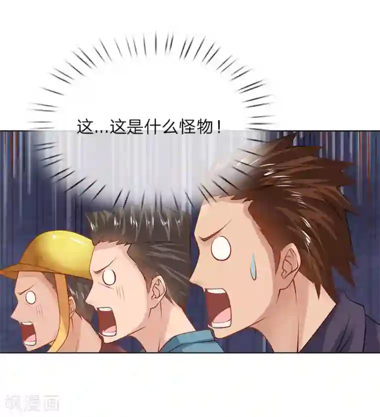 护花兵王在都市第8话 给打工的打工？