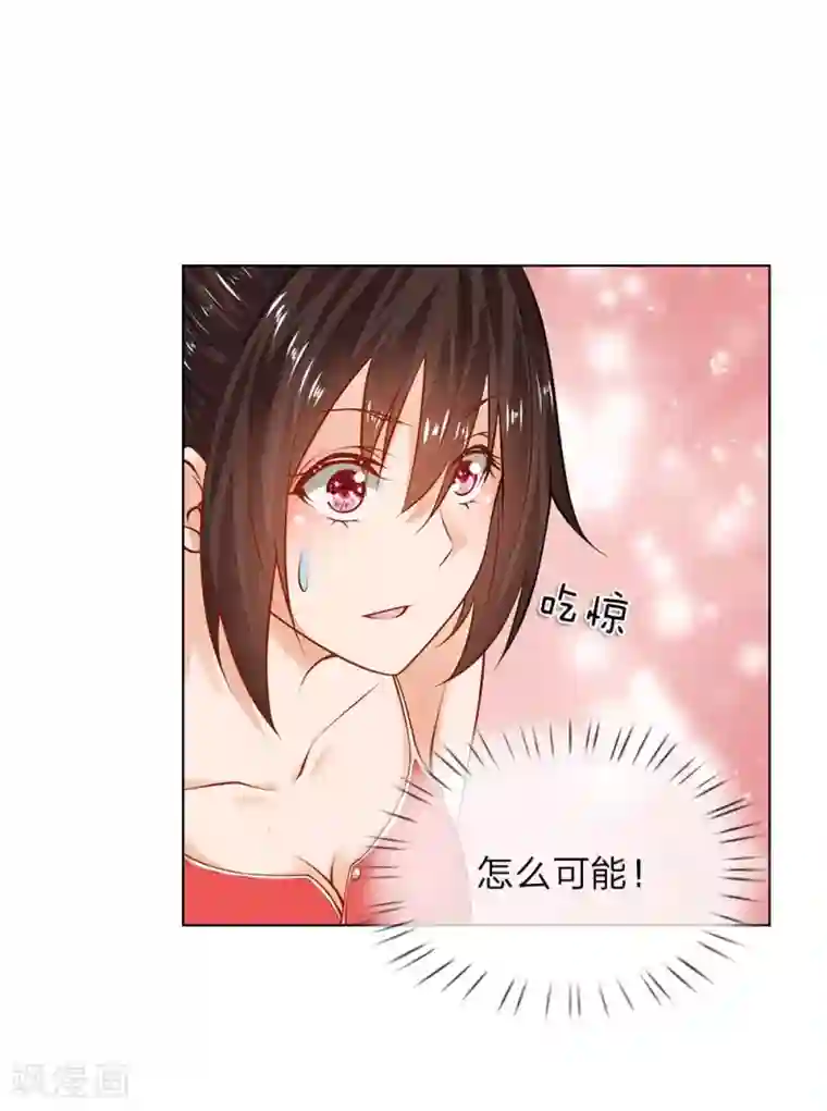 护花兵王在都市第8话 给打工的打工？