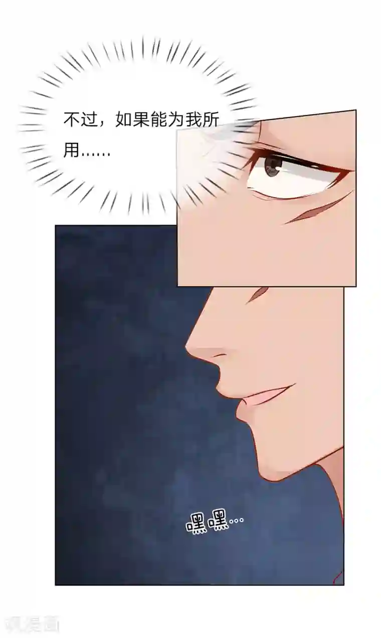 护花兵王在都市第8话 给打工的打工？