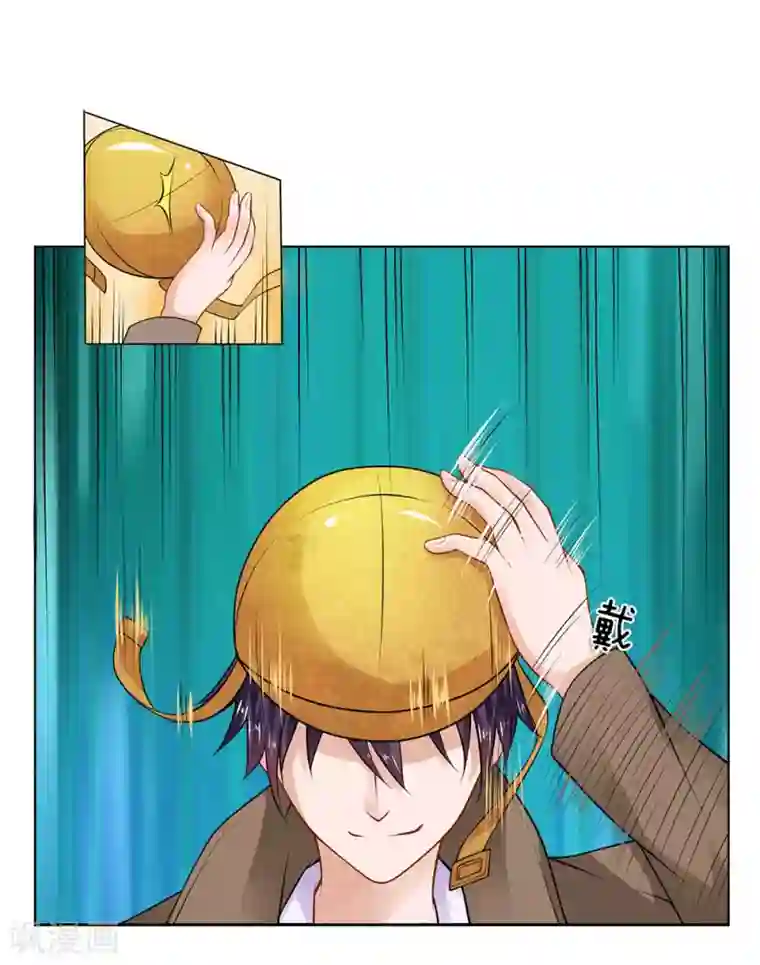 护花兵王在都市第8话 给打工的打工？